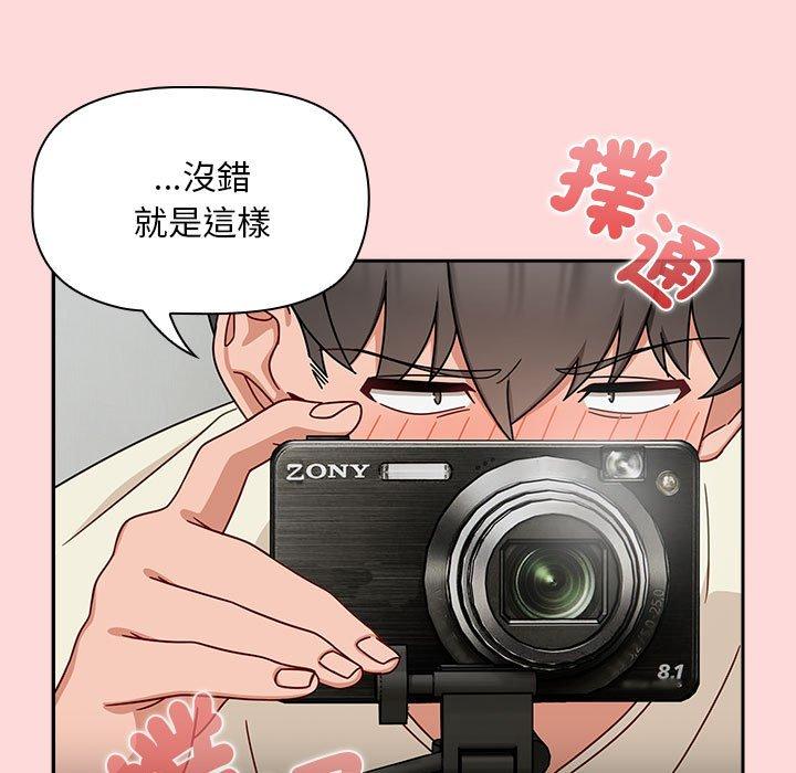 欢迎加入粉丝团！第32話