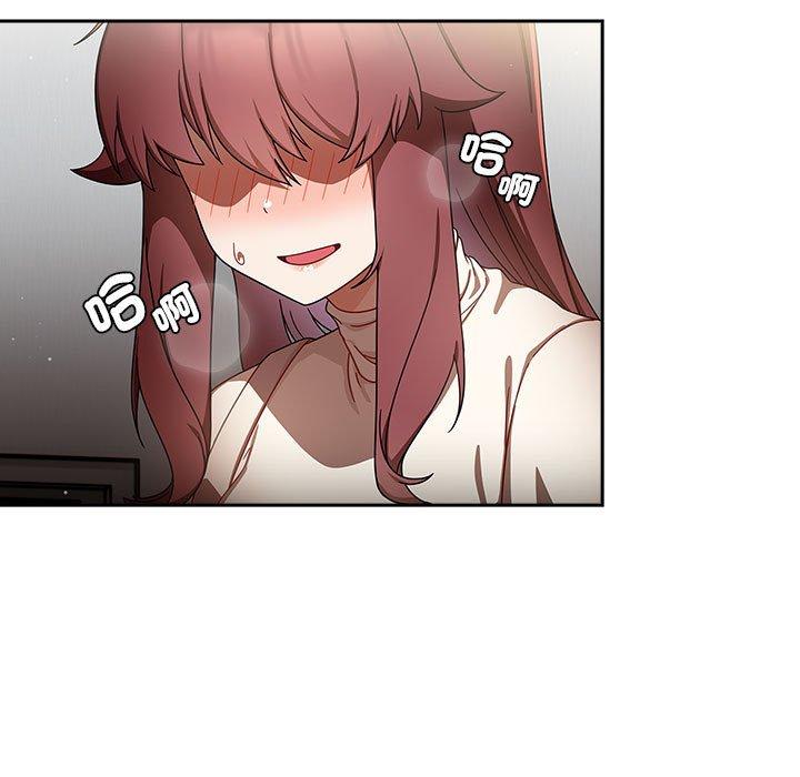 欢迎加入粉丝团！第32話