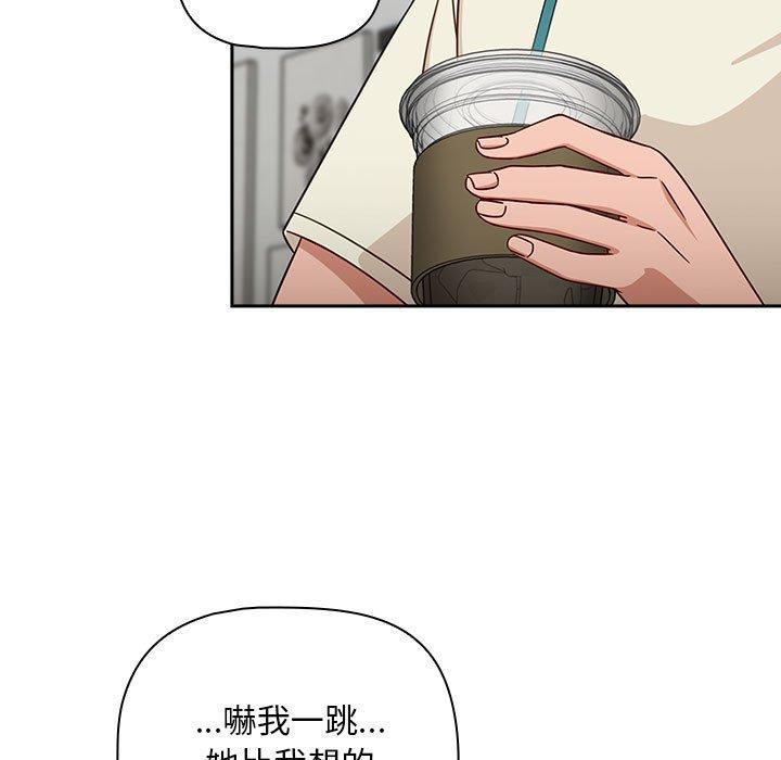 欢迎加入粉丝团!第33話