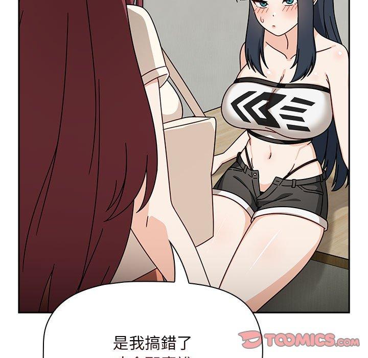 欢迎加入粉丝团!第33話