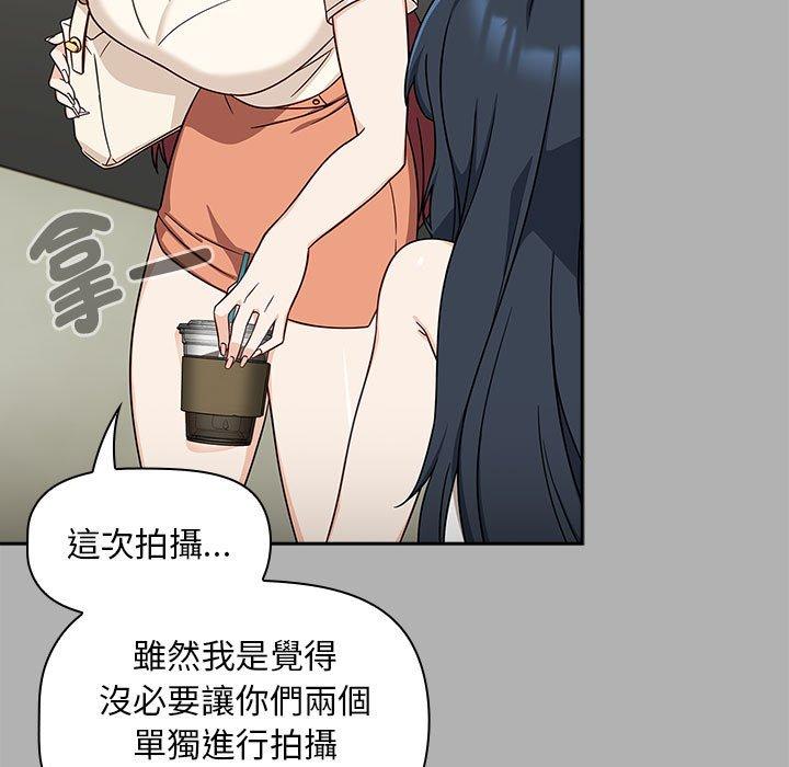 欢迎加入粉丝团!第33話