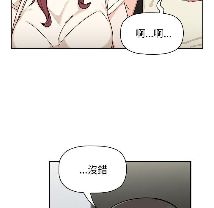 欢迎加入粉丝团!第33話