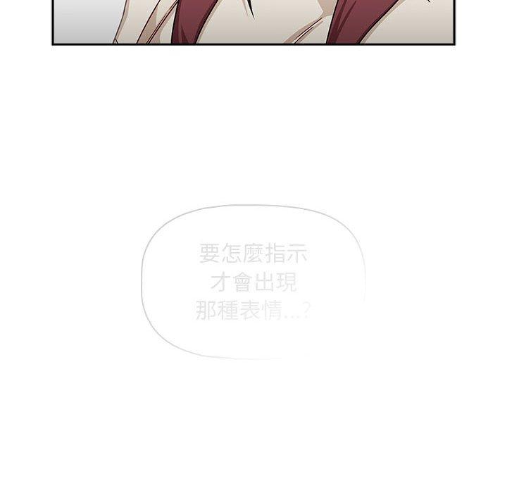欢迎加入粉丝团!第33話