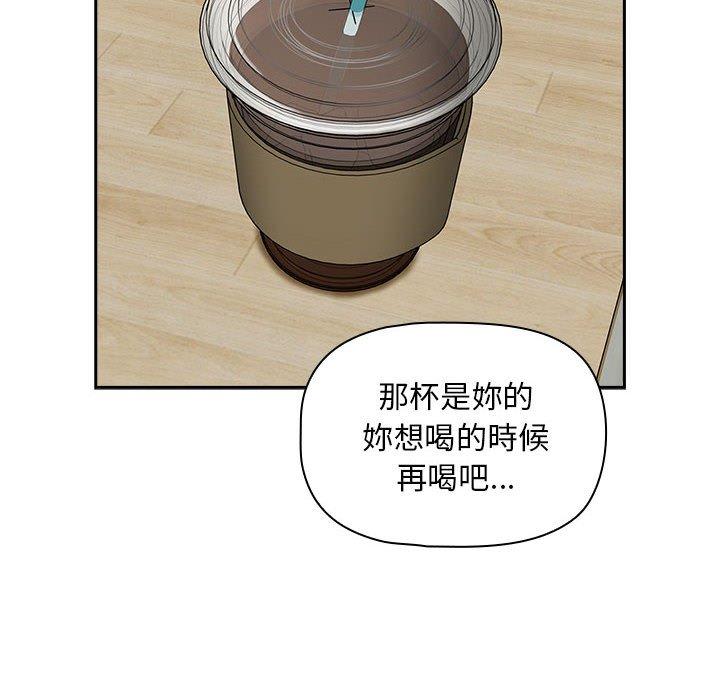 欢迎加入粉丝团!第33話