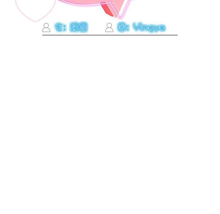 欢迎加入粉丝团!第33話
