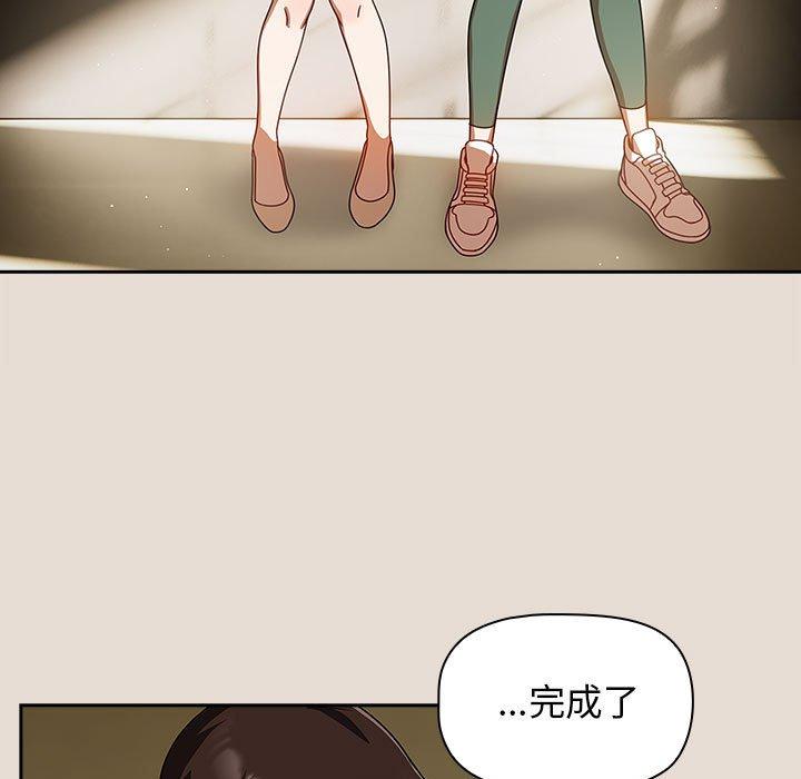 欢迎加入粉丝团!第33話