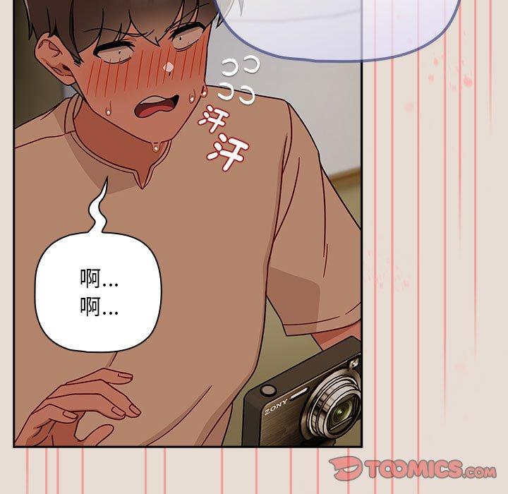 欢迎加入粉丝团!第33話