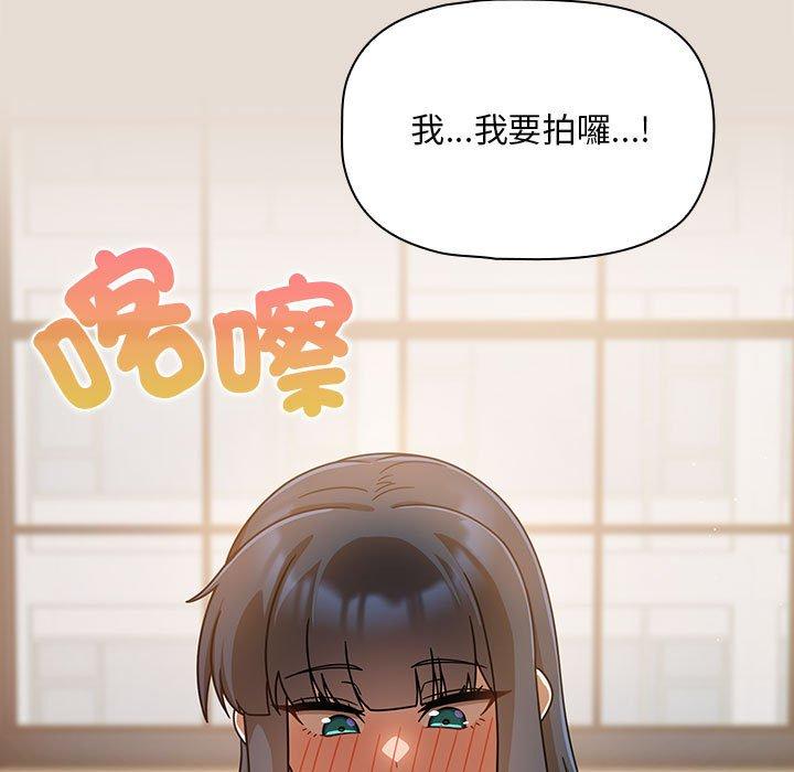 欢迎加入粉丝团!第33話