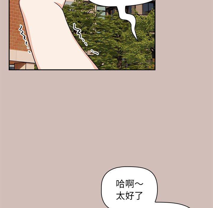 欢迎加入粉丝团!第33話