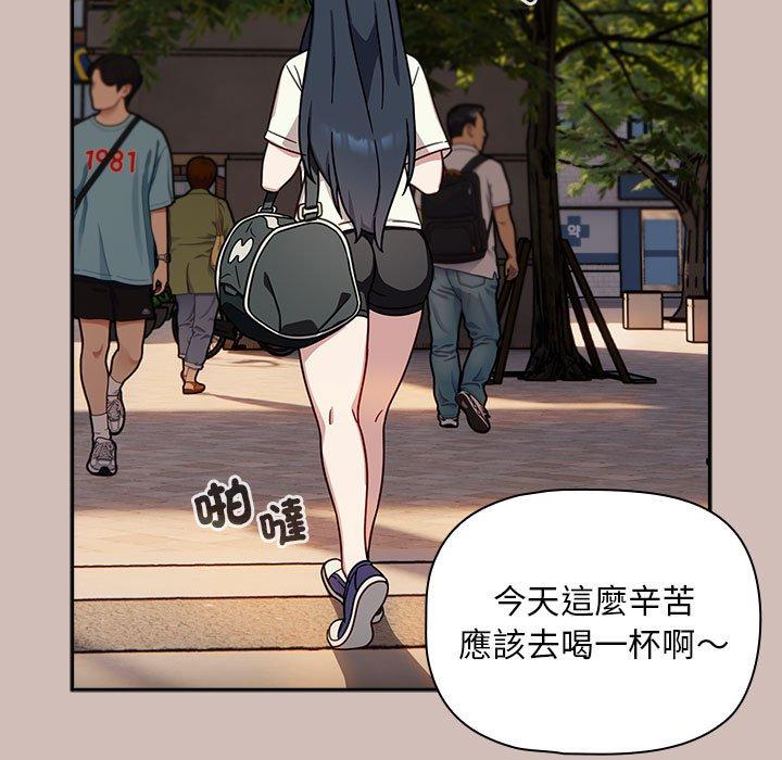 欢迎加入粉丝团!第33話