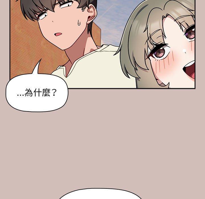 欢迎加入粉丝团!第33話