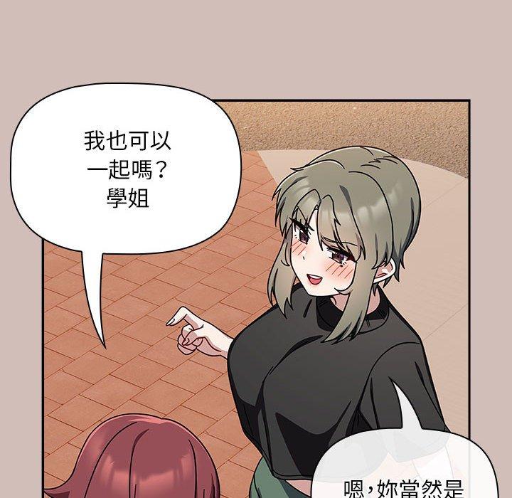 欢迎加入粉丝团!第33話