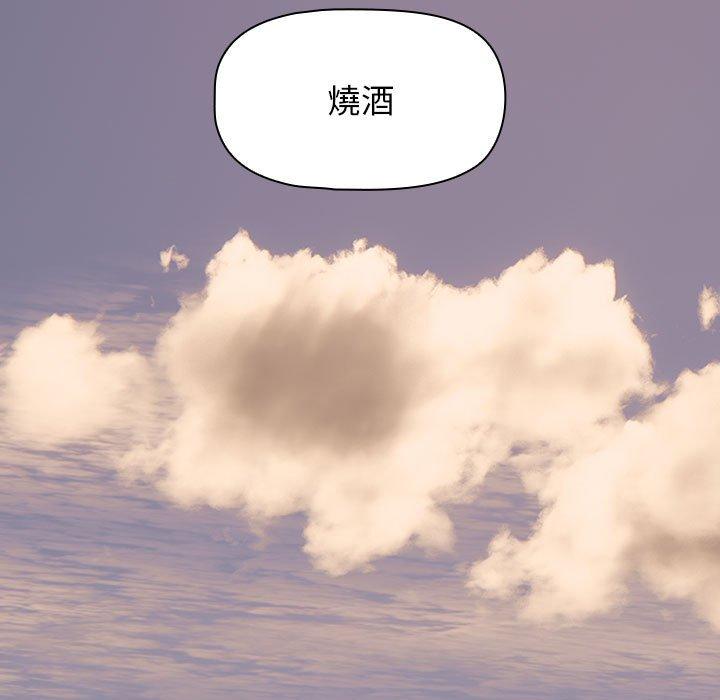 欢迎加入粉丝团!第33話