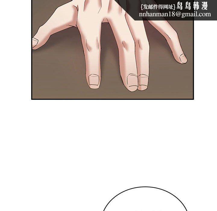 回不去的婚姻第34話