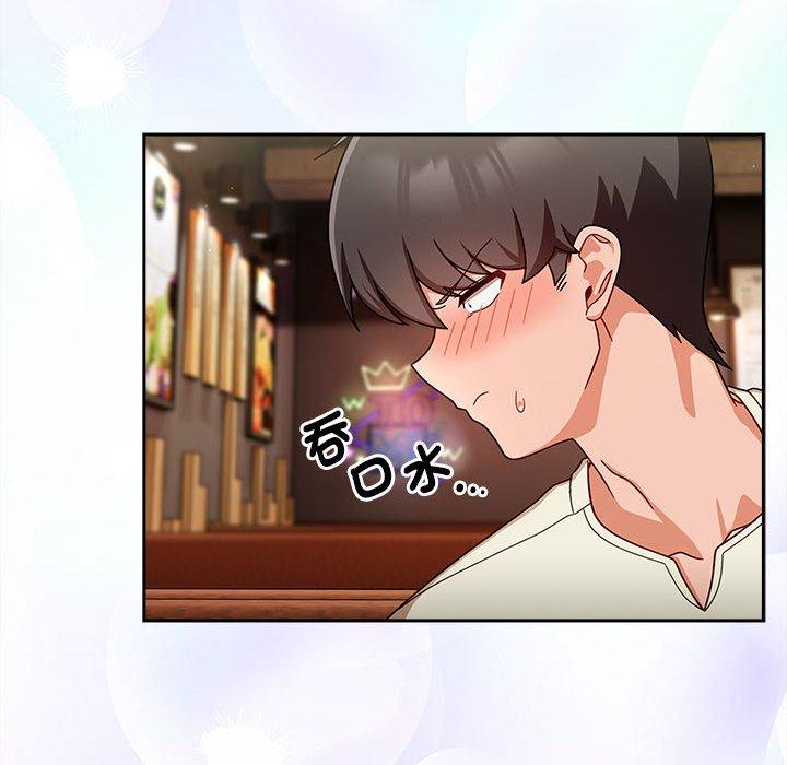 欢迎加入粉丝团！第34話