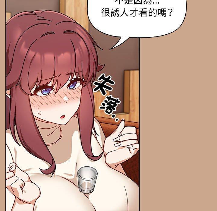 欢迎加入粉丝团！第34話