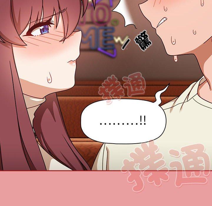 欢迎加入粉丝团！第34話