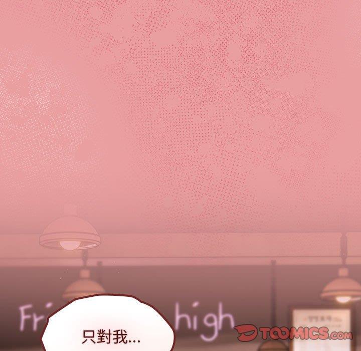 欢迎加入粉丝团！第34話