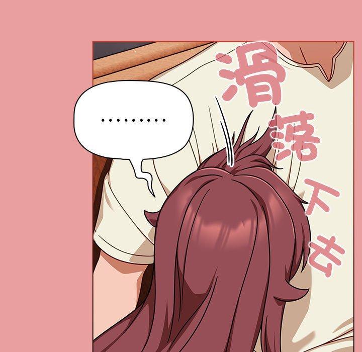 欢迎加入粉丝团！第34話