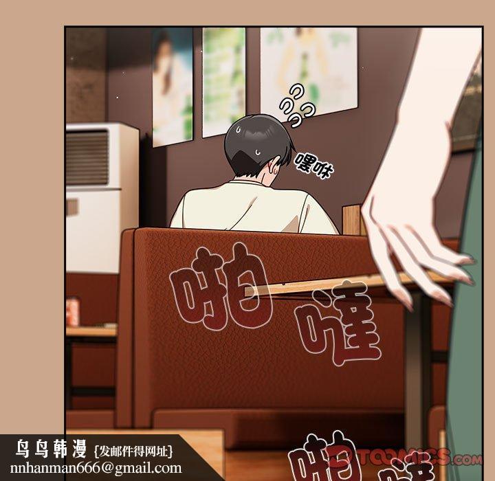 欢迎加入粉丝团！第34話