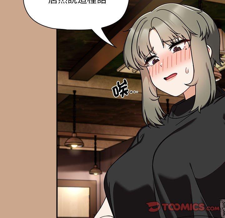 欢迎加入粉丝团！第34話