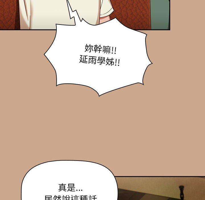 欢迎加入粉丝团！第34話