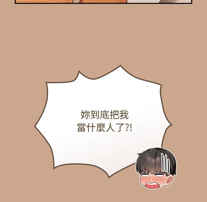 欢迎加入粉丝团！第34話