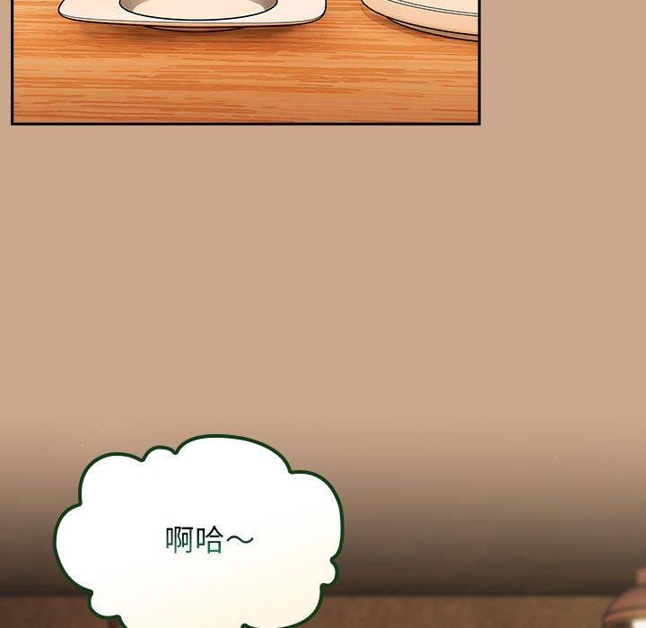 欢迎加入粉丝团！第34話