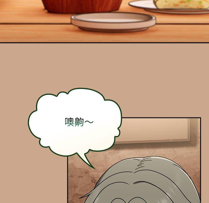 欢迎加入粉丝团！第34話