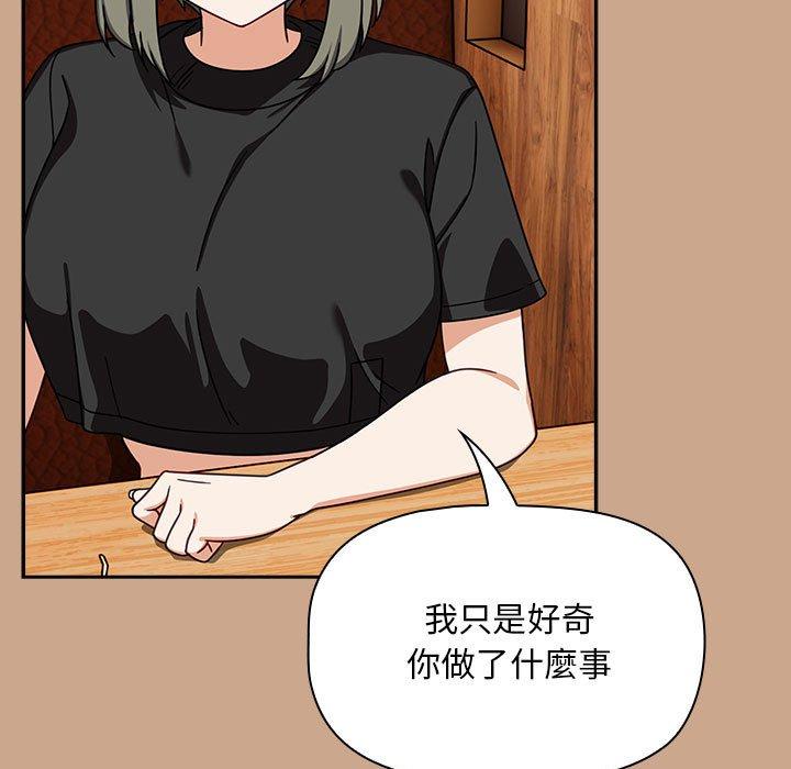 欢迎加入粉丝团！第34話