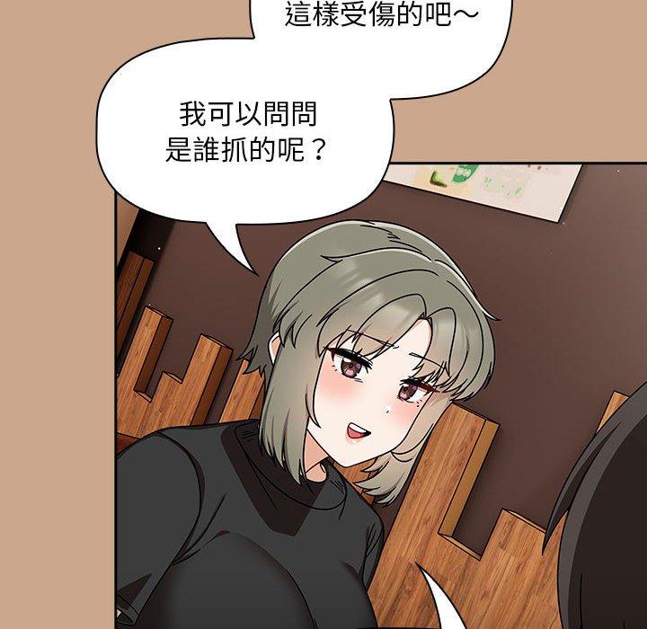 欢迎加入粉丝团！第34話