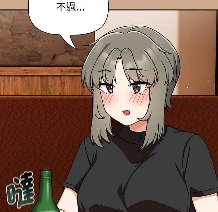 欢迎加入粉丝团！第34話