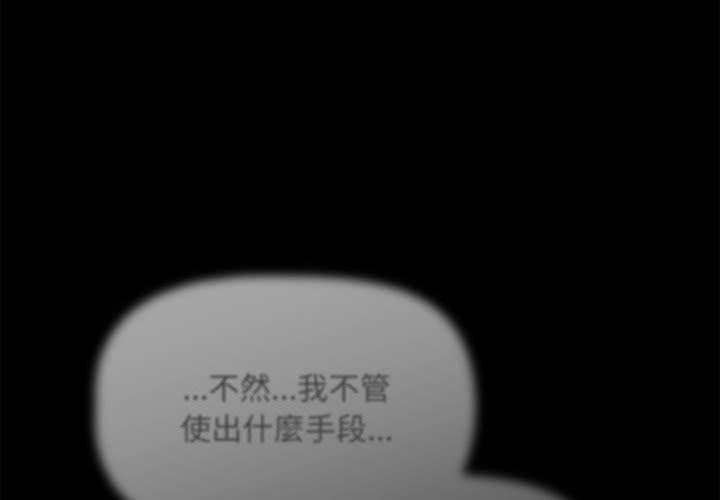 欢迎加入粉丝团！第35話