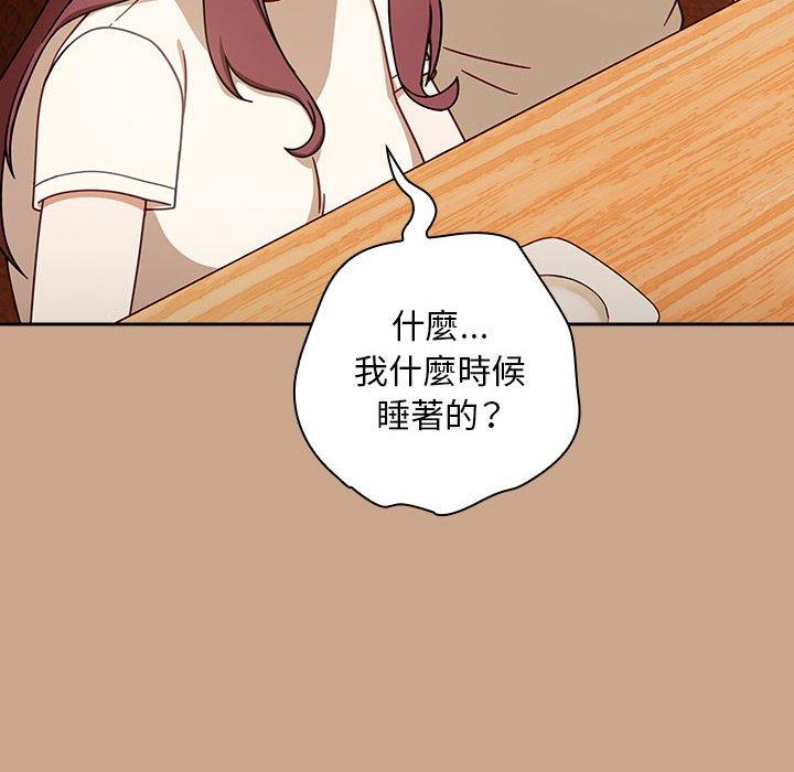 欢迎加入粉丝团!第35話
