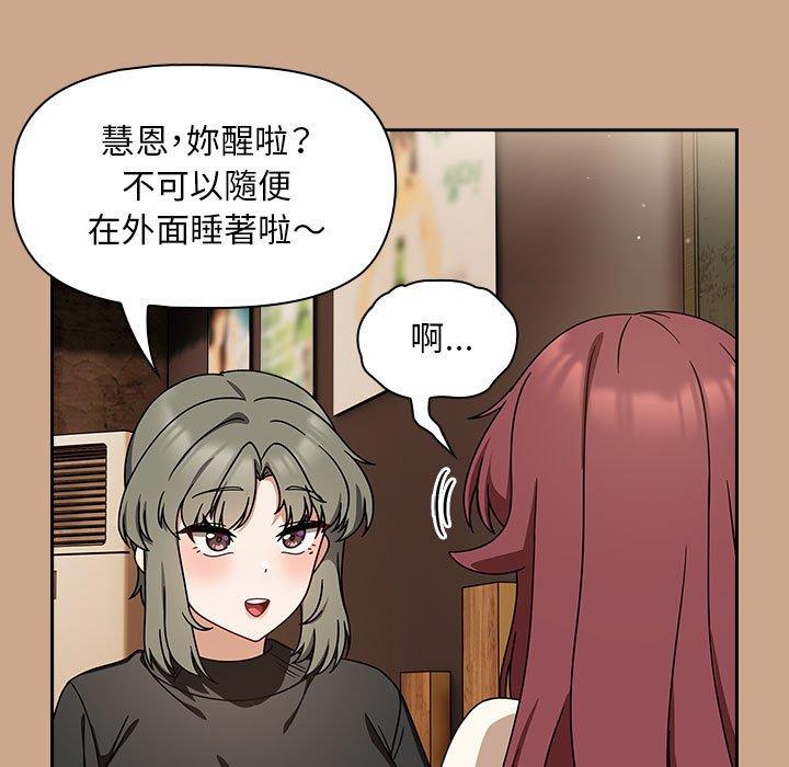 欢迎加入粉丝团!第35話