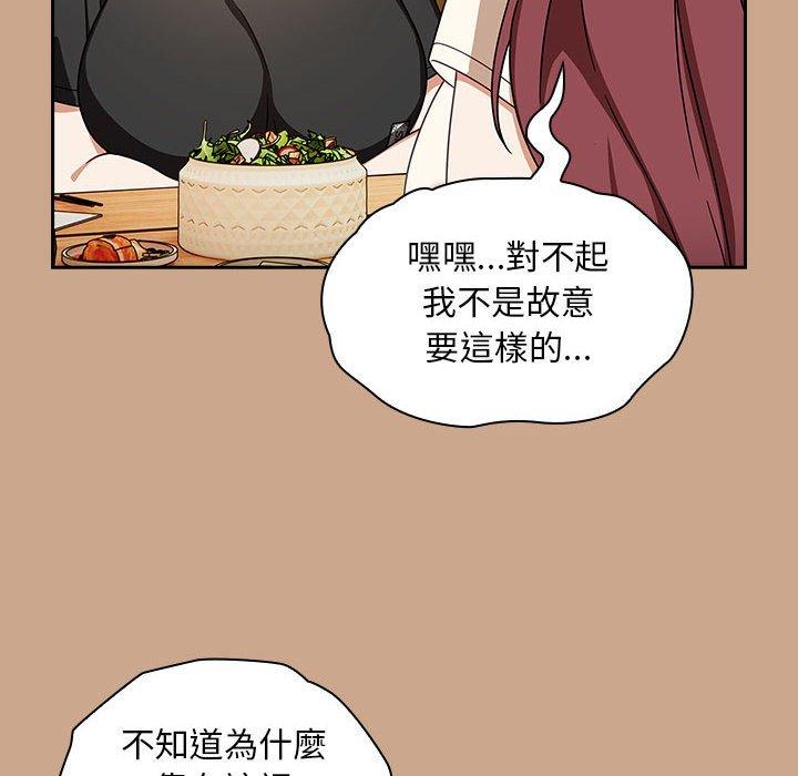 欢迎加入粉丝团!第35話