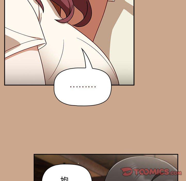 欢迎加入粉丝团!第35話