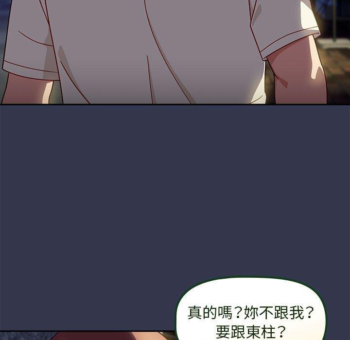 欢迎加入粉丝团!第35話