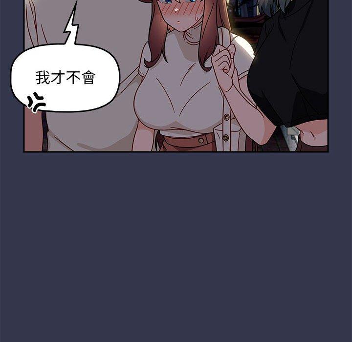 欢迎加入粉丝团!第35話