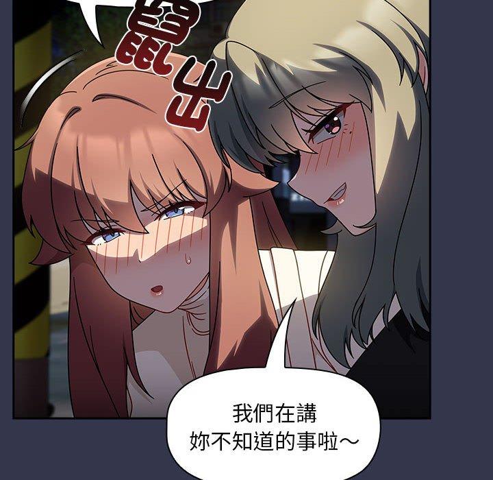 欢迎加入粉丝团!第35話