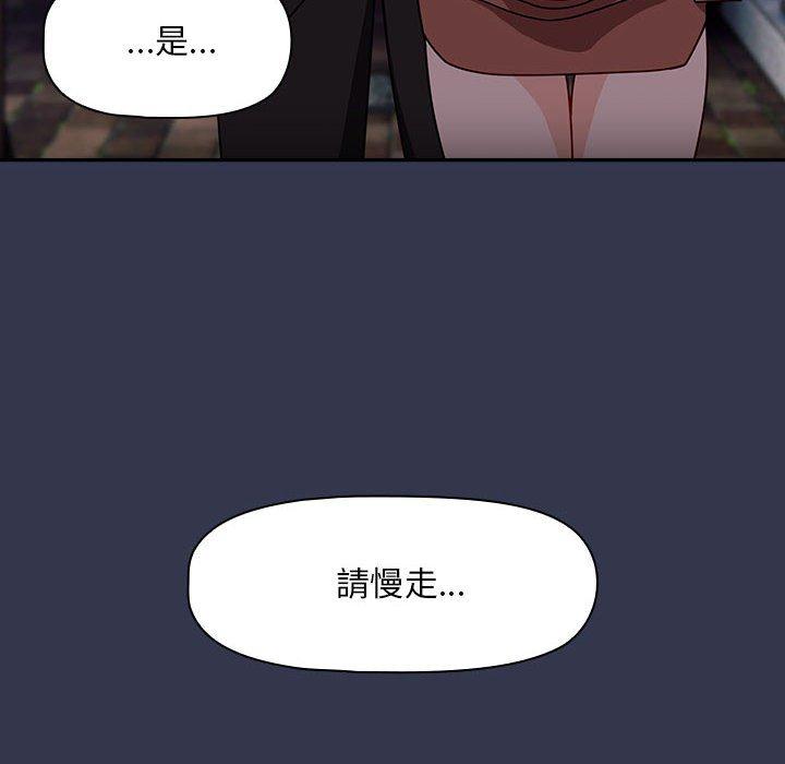 欢迎加入粉丝团!第35話