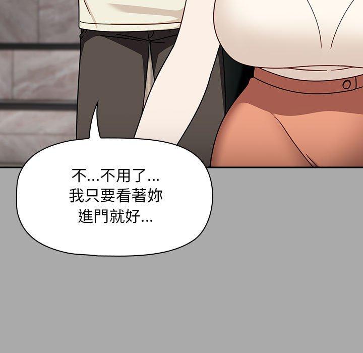 欢迎加入粉丝团!第35話