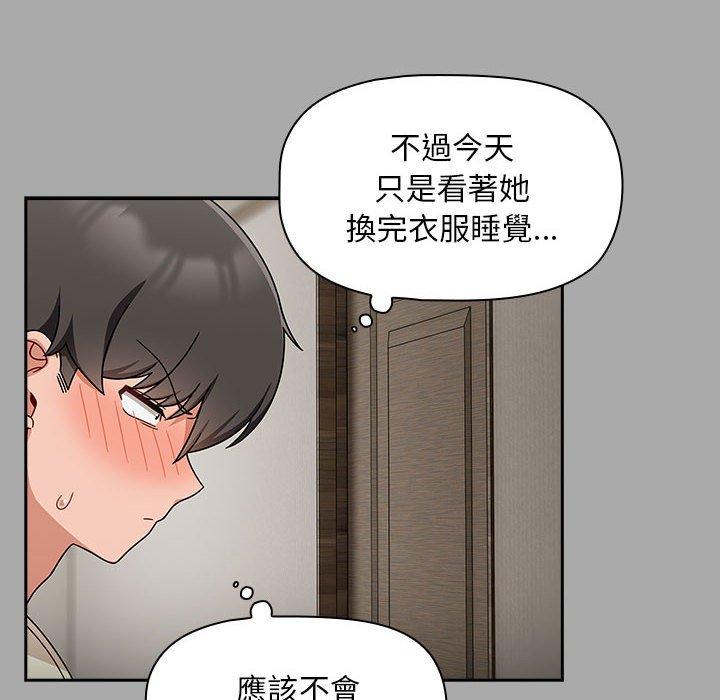 欢迎加入粉丝团!第35話