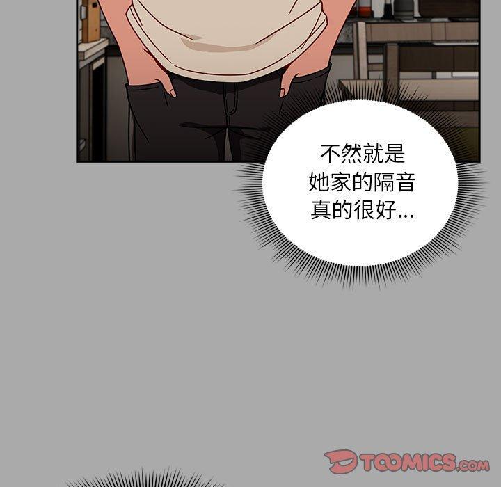 欢迎加入粉丝团!第35話