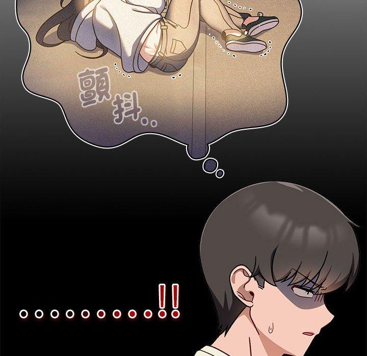 欢迎加入粉丝团!第35話