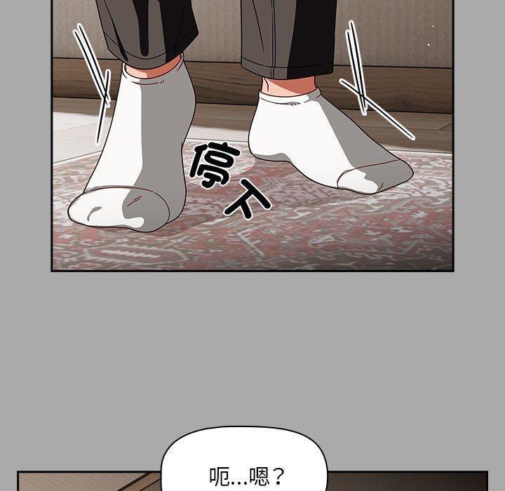 欢迎加入粉丝团!第35話