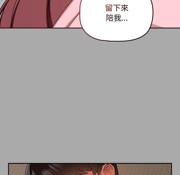 欢迎加入粉丝团!第35話