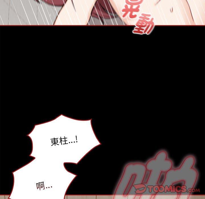 欢迎加入粉丝团!第35話