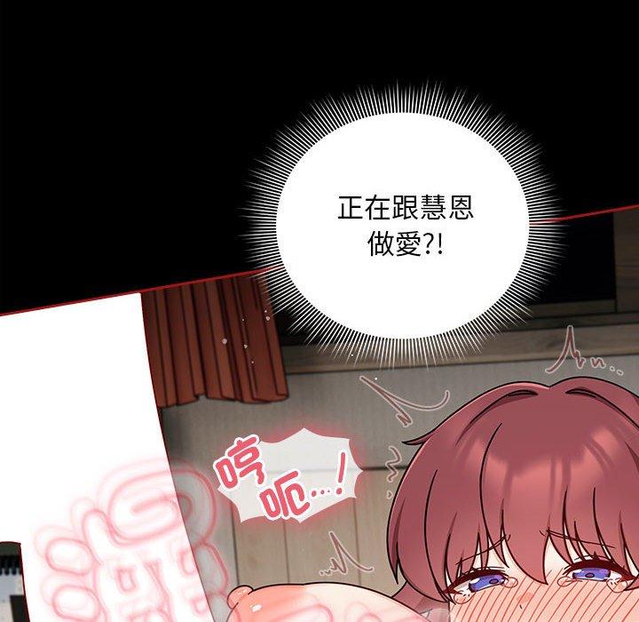 欢迎加入粉丝团！第35話