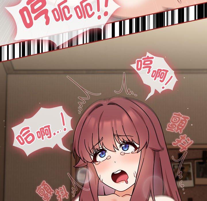 欢迎加入粉丝团!第35話